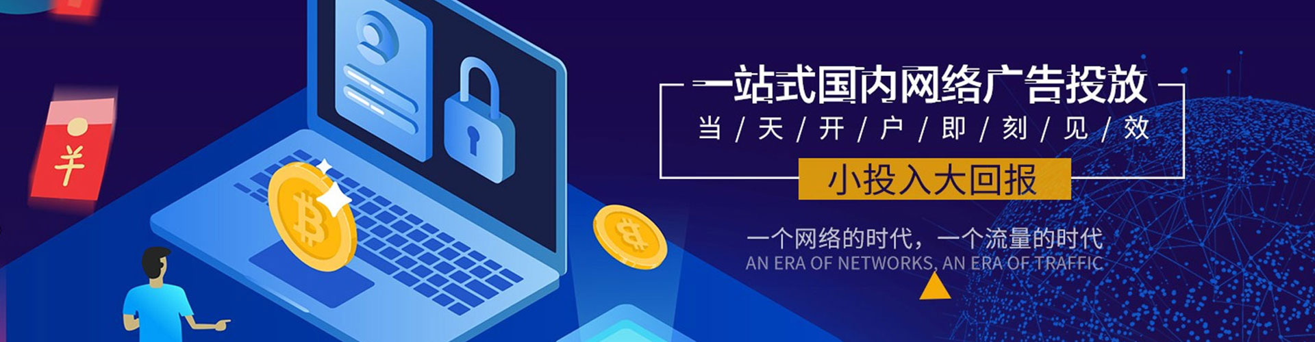 湾沚渠道开户返点